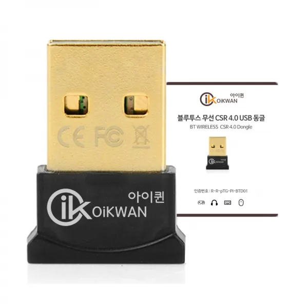 유리 글로벌 1+1 블루투스pc 동글 컴퓨터 Pc 듀엘쇼크4 데스크탑 무선usb 동글이 블랙 2개 블루투스 4.0 동글
