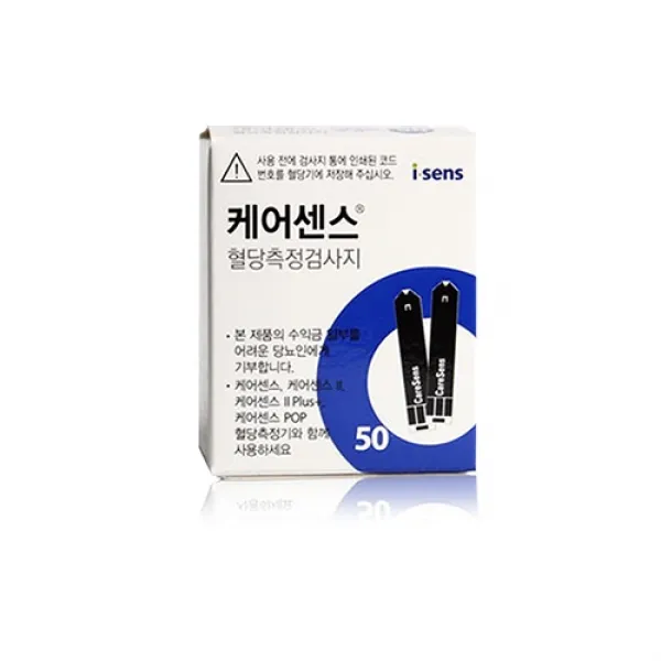 아이센스 케어센스2 혈당시험지 200매+솜100+침100 1개