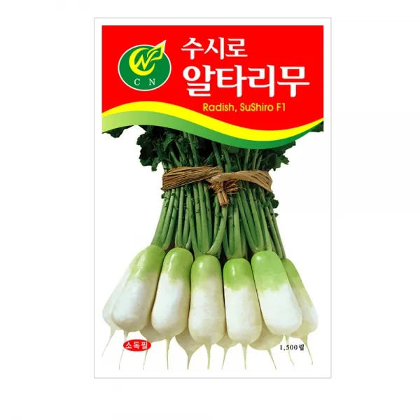 청농 알타리무 1500립 수시로 알타리무씨앗