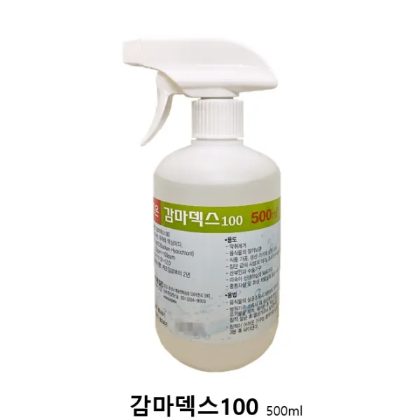 메디앤코즈 [무색무취] 감마덱스100 살균소독 탈취제 500ml, 1개