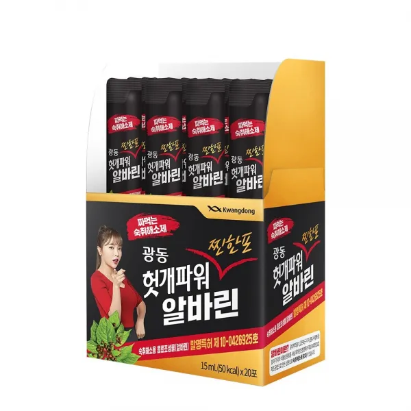 광동 헛개파워 알바린 15ml 20입