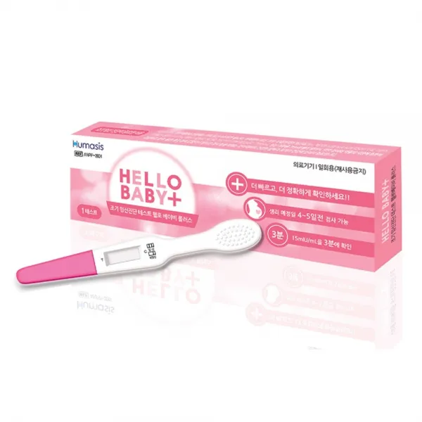 헬로베이비 플러스 조기진단 임신테스트기 10개