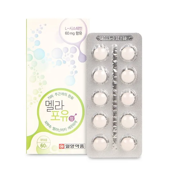일양약품 멜라포유 60정 (의약외품 기미 주근깨 완화), 1개
