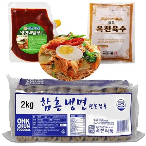 옥천 함흥냉면2kg+비빔장500g+육수5봉=세트 10인분 5kg 1세트