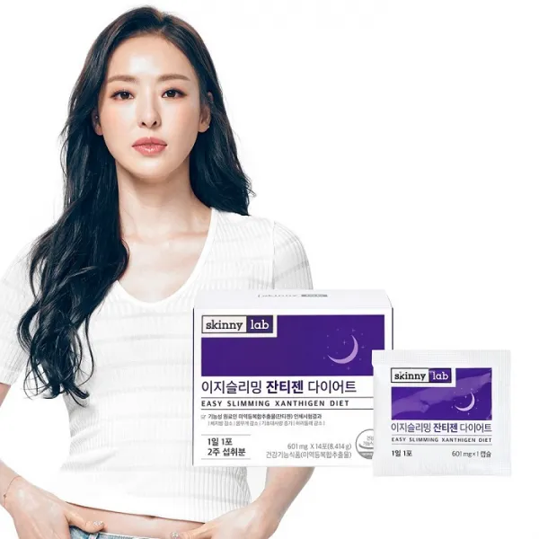 스키니랩 이지슬리밍 잔티젠 다이어트 2주분(=14포), 2box