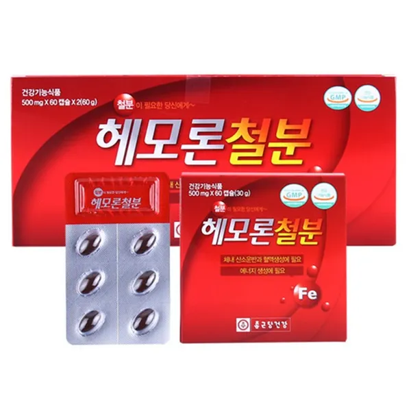 종근당건강 헤모론 철분 500mg*120캡슐*1세트 빈혈 철분보충 1세트