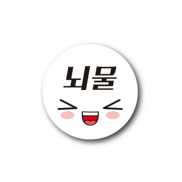 공작소 인스40-이모티콘 표정4종 스티커, 500매, 이모티콘/뇌물
