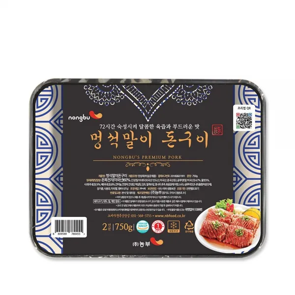 [오늘고기] 멍석말이 돈구이 (750g), 750g, 1팩