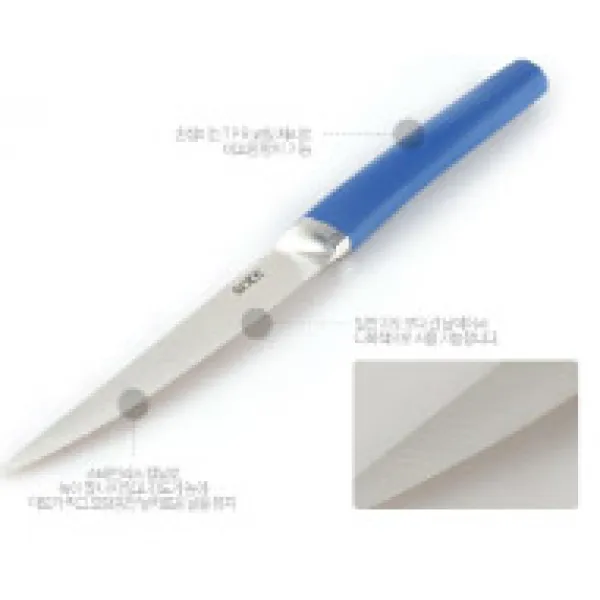 [소체:SOCE]인스파이어 과도 23.5cm