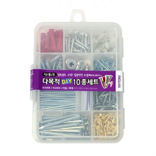 다목적 Diy 10종 세트