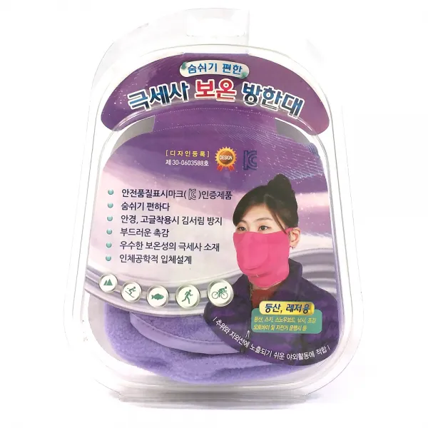 숨쉬기 편한 극세사 보온 방한대, 보라, 1개