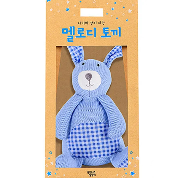 아기와 같이자는 멜로디(단권), 토끼