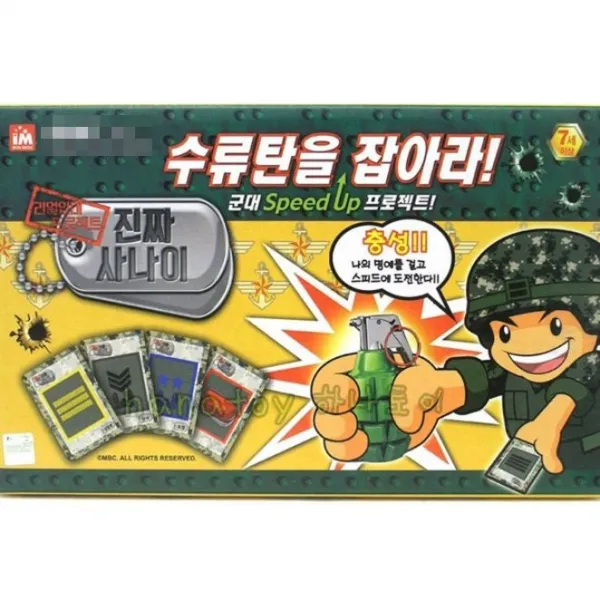 알라딘상사 진짜사나이 슈류탄을 잡아라 보드게임, 혼합 색상