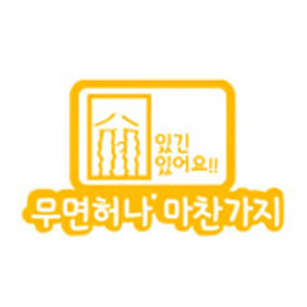 카티커 무면허나 마찬가지 있긴있어요 L 87, 옐로우, 1개