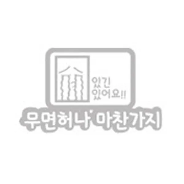 [카티커]S 무면허나 마찬가지(있긴있어요)(87), 화이트