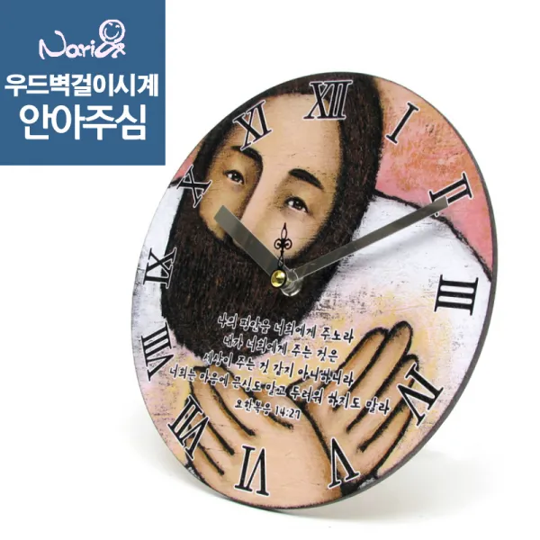 [나리앤]사랑담은 우드벽걸이시계- (건전지포함), 안아주심