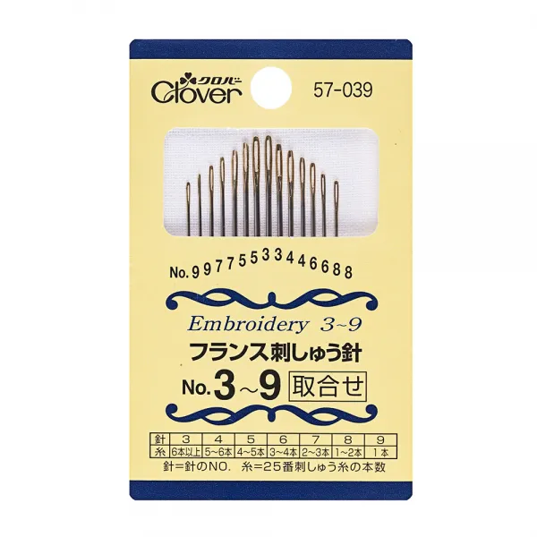[크로바] 자수바늘세트 3호~9호 57-039, 1개