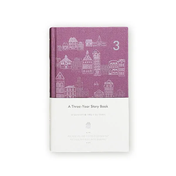 디자인원 3년 다이어리 ver3-2, Matt burgundy