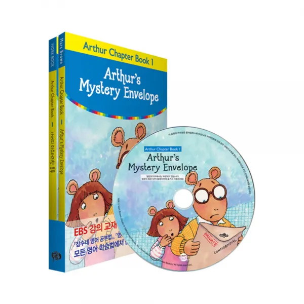 Arthur Chapter Book 1 : 아서의 미스터리한 봉투 롱테일북스