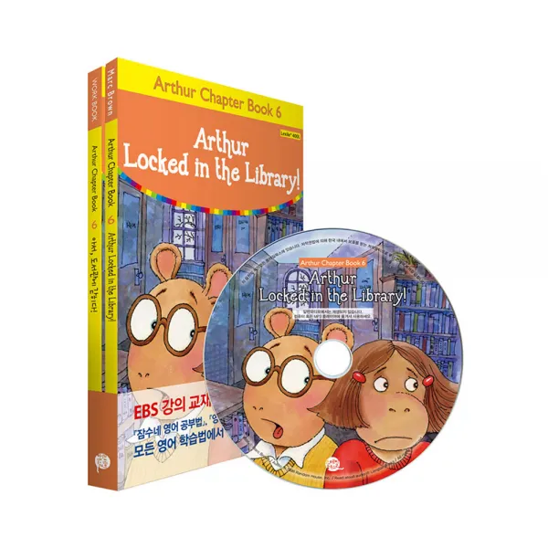 Arthur Locked in the Library!(아서 도서관에 갇히다!), 롱테일북스