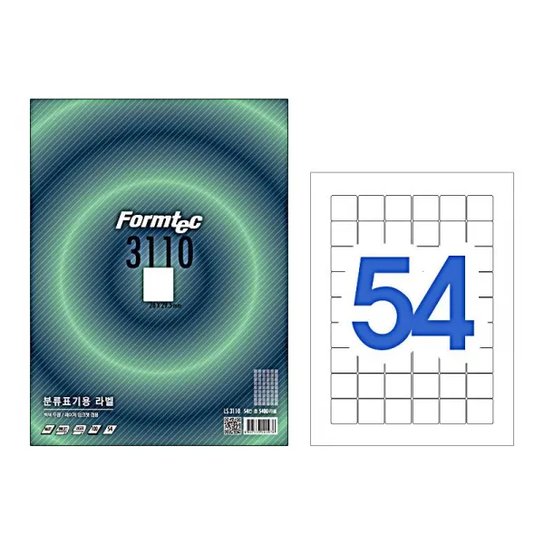  한국폼텍 레이져/잉크젯 라벨ls3110_54칸 100매