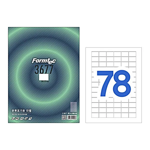  한국폼텍 레이져/잉크젯 라벨ls3677_78칸 100매