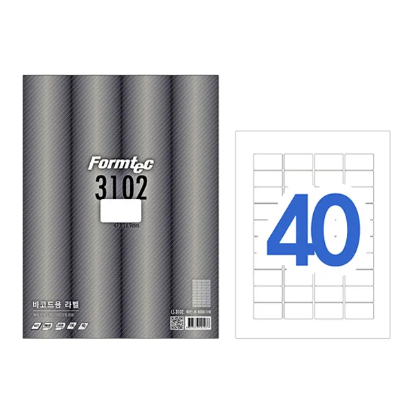 바코드용 라벨 40칸 20매 3102/레이저/잉크젯, 상세 설명 참조, 1