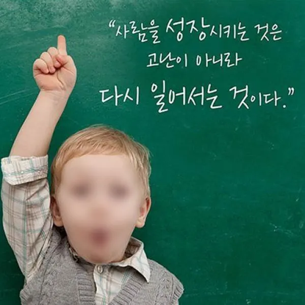 단비디자인 손글씨 사람을 성장시키는 것 Lu S108 화이트 1개