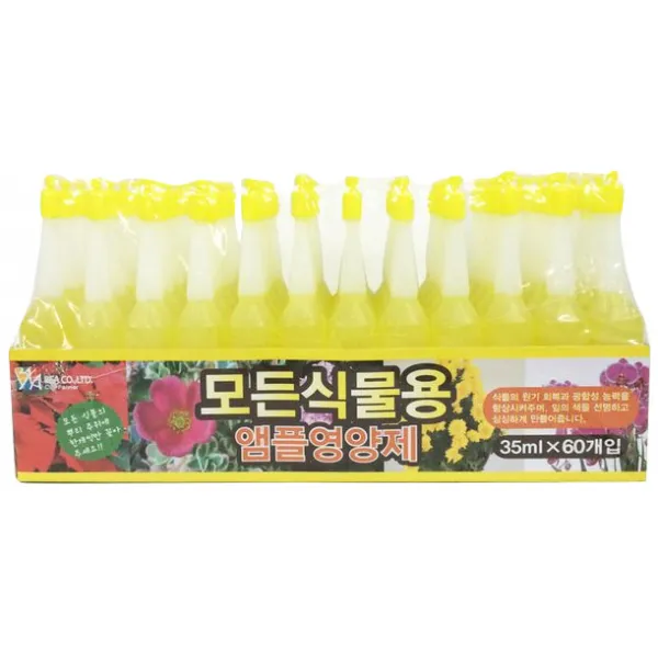 모든식물용 앰플영양제 35ml 60개입