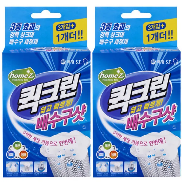 애경 퀵크린 쉽고빠르게 배수구샷 세정제 40g 8개입