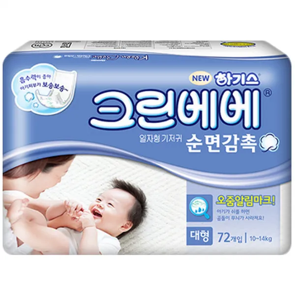 하기스 크린베베 순면감촉 일자형 기저귀 아동공용 대형 4단계(10~14 kg), 72매