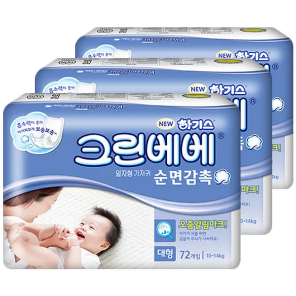 하기스 크린베베 순면감촉 일자형 기저귀 아동공용 대형 4단계(10~14 kg), 216매