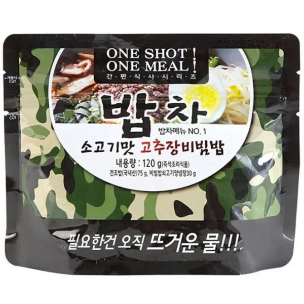밥차 소고기맛 고추장 비빔밥, 120g, 1개