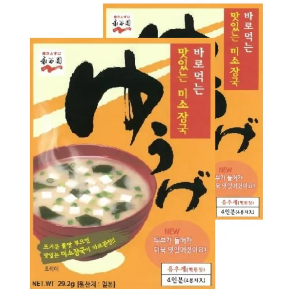 나가 유우게 즉석스프 29.6g 2개