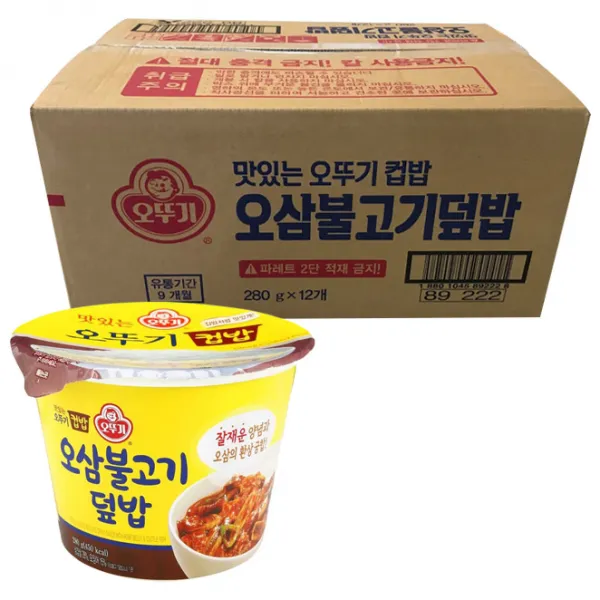 오뚜기 맛있는 컵밥 오삼불고기덮밥 280g 12개