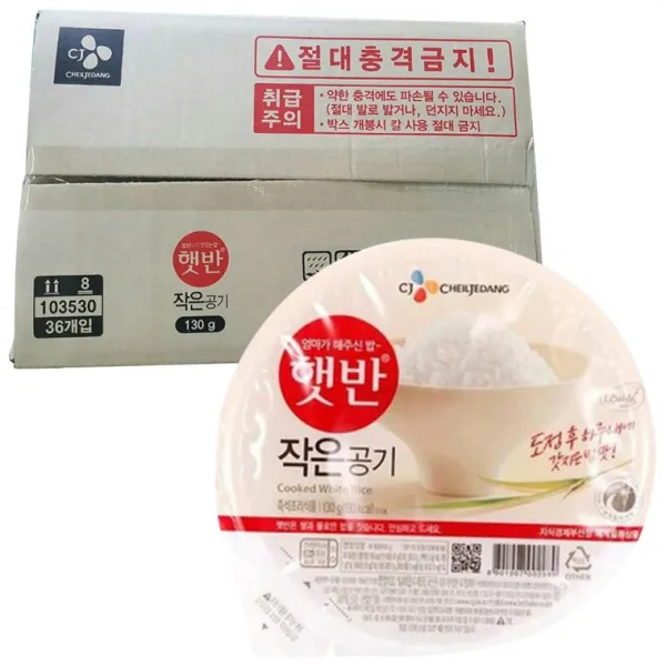 햇반 즉석밥 작은공기 130g 36개