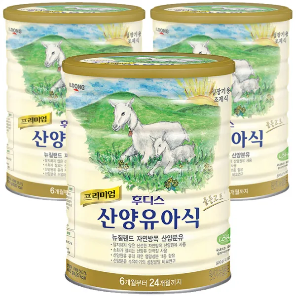 프리미엄 후디스 산양 유아식 분유 4단계, 800g, 3캔