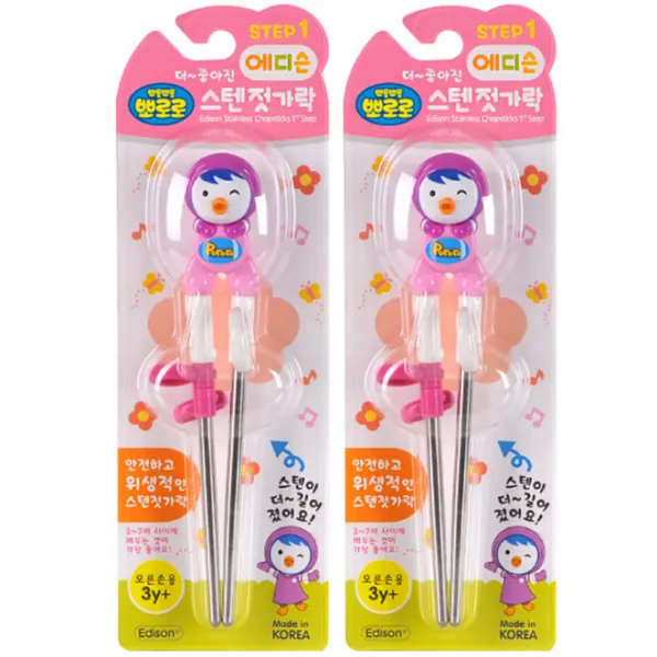 뽀로로 에디슨 입체 스텐 아동교정젓가락 오른손용 패티 2개