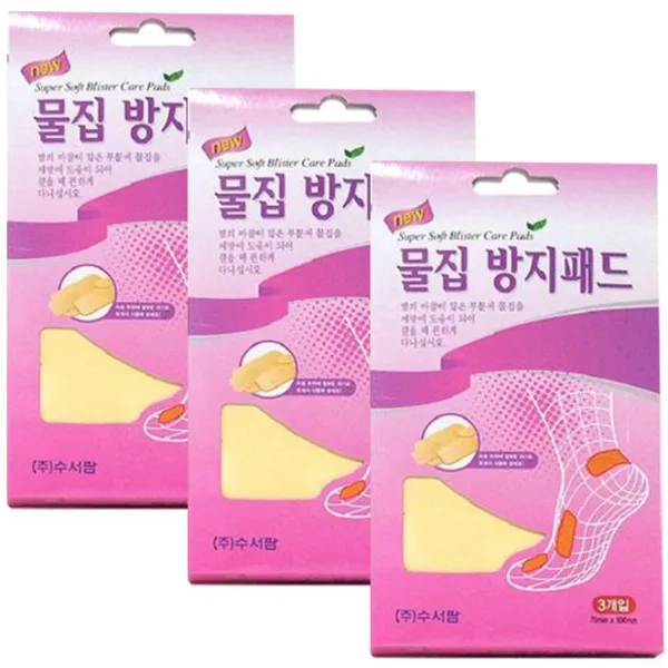 국제케미칼 물집방지패드, 3개