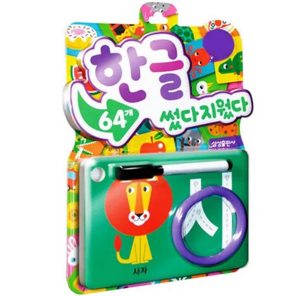 삼성출판사 한글 64개 썼다지웠다 낱말 카드, 혼합 색상