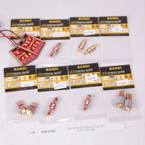 엘이디인코리아 반디 Led 실내등 풀셋 Led램프 로체 어드밴스 1세트
