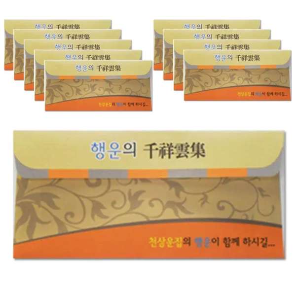 황금지폐 천상운집 1set, 10장