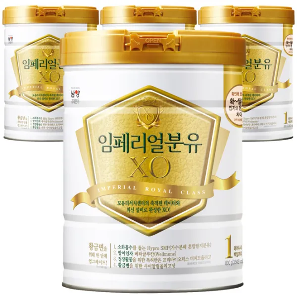임페리얼xo 로얄 클래스 분유 1단계 800g 4캔