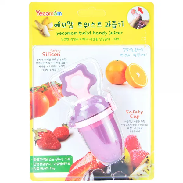 트위스트 과즙망 단품 핑크