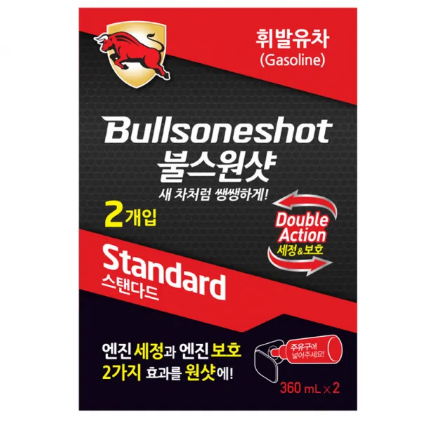 불스원샷 360 2개입 휘발유