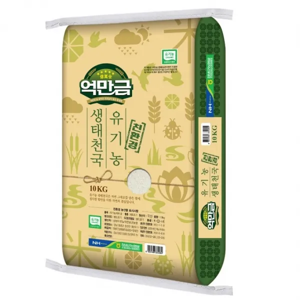 우포누리쌀 우포늪 생태천국쌀 백미, 10kg, 1개