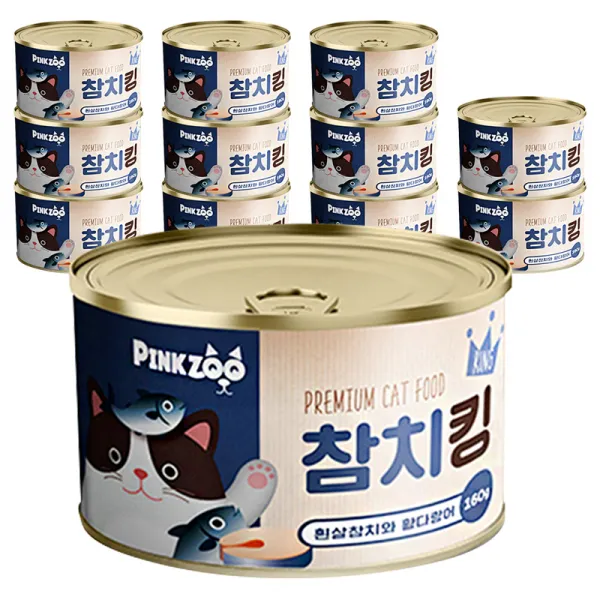참치킹 고양이캔 160g 흰살참치와 황다랑어 12개입