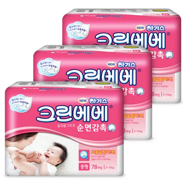 하기스 크린베베 순면감촉 일자형 기저귀 아동공용 중형(5~11kg), 234매입