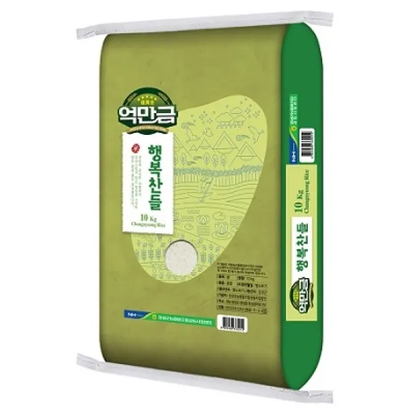 농협 2019년산 햅쌀 억만금 행복찬들 백미, 10kg, 1개