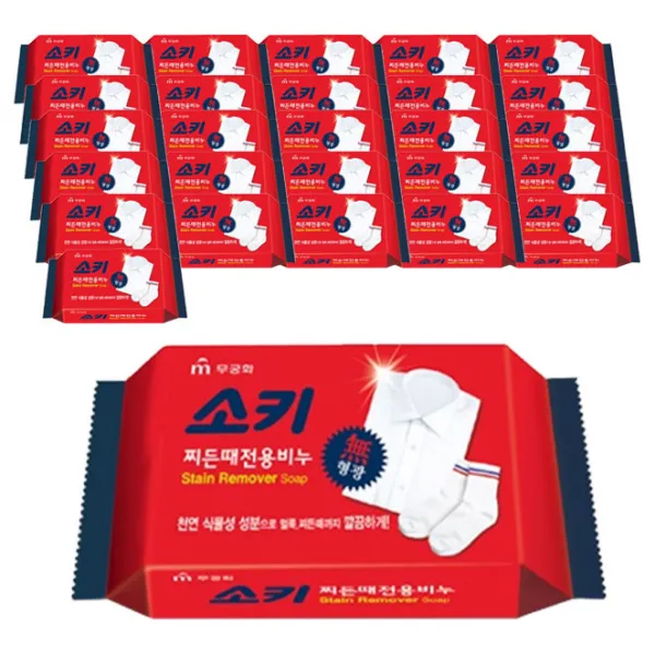소키 찌든때 전용 세탁비누 150g 32개
